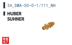 34_SMA-50-0-1/111_NH ͼƬ